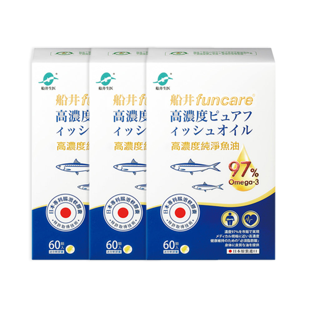 【Bundle of 3】Funcare High Strength Pure Fish Oil 60s