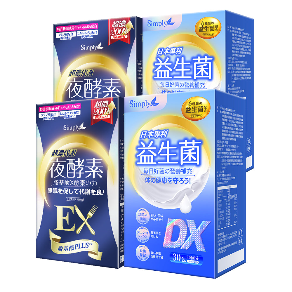 Plant Enzymes ＆　ANCIENT-STYLE LIGHT TEA Bundle of 4】Simply Japan Patent Probiotics DX Powder 30s x 2