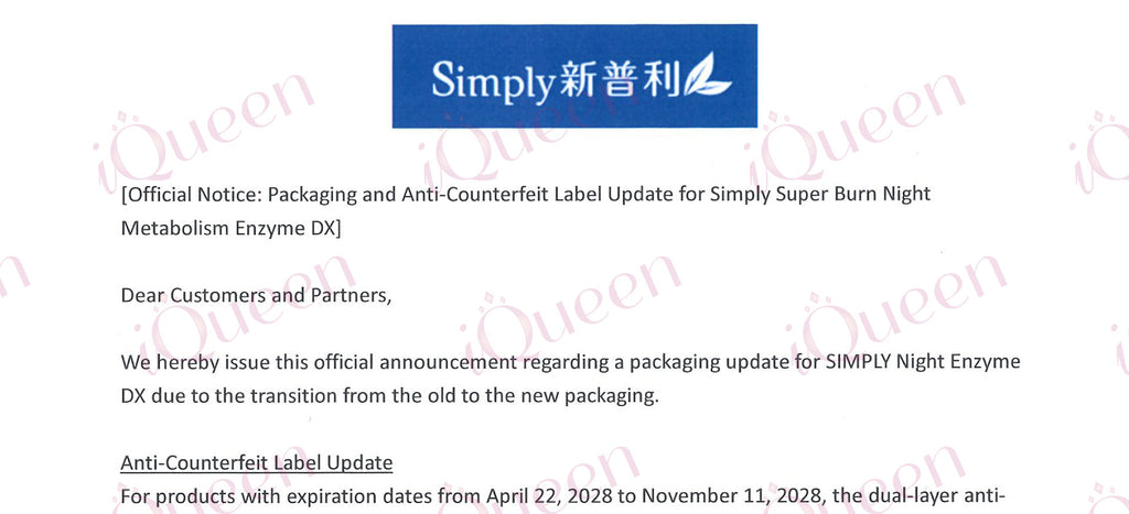 Simply Packaging & Anti-Counterfeit Label Notice