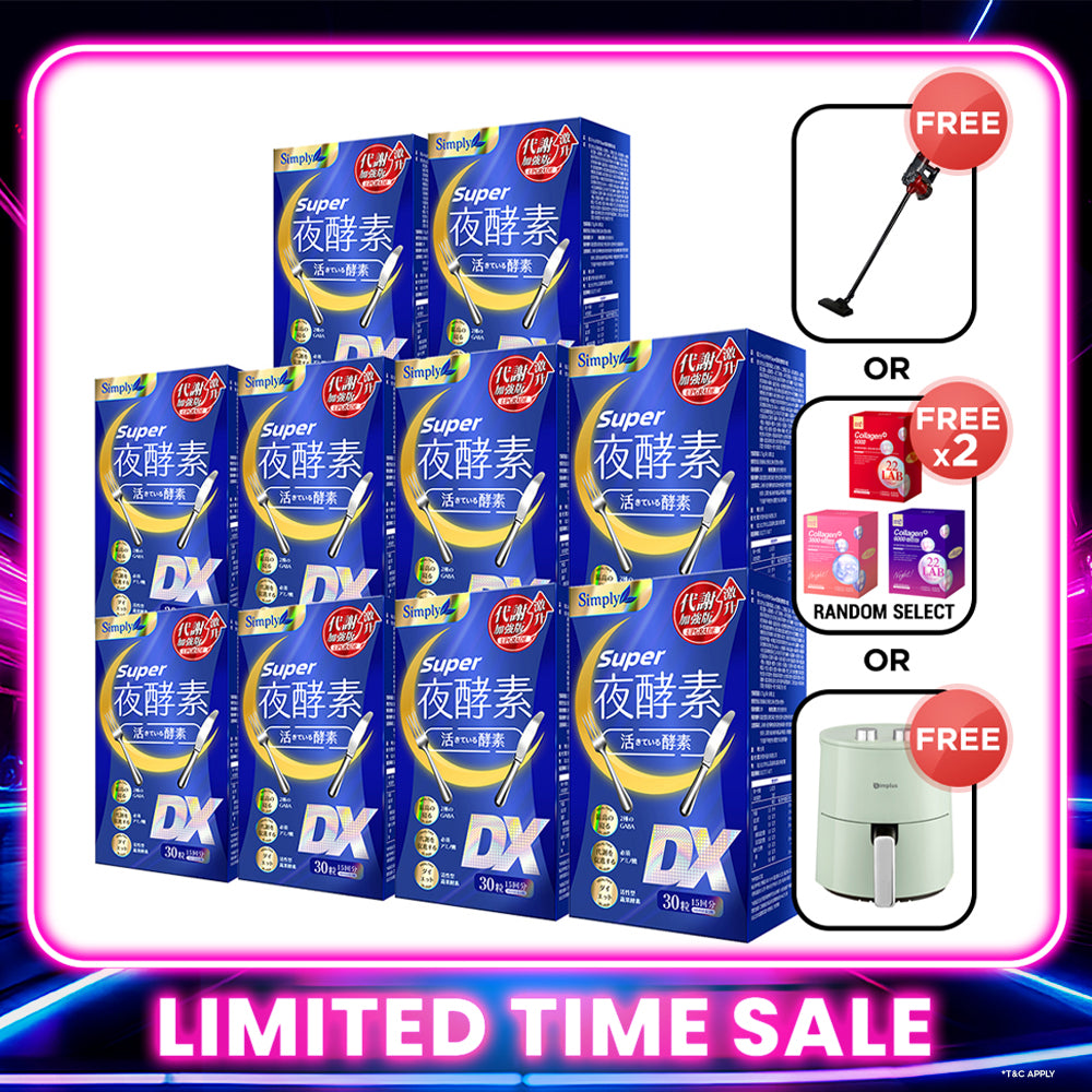 Simply Super Burn Night Metabolism Enzyme DX Tablet 30s x 10 Boxes + FREE Vacuum Cleaner 600W with 15Kpa Or M2 collagen drink (Random Select 2 boxes) Or 4.5L 1300W Premium 360° Air Fryer