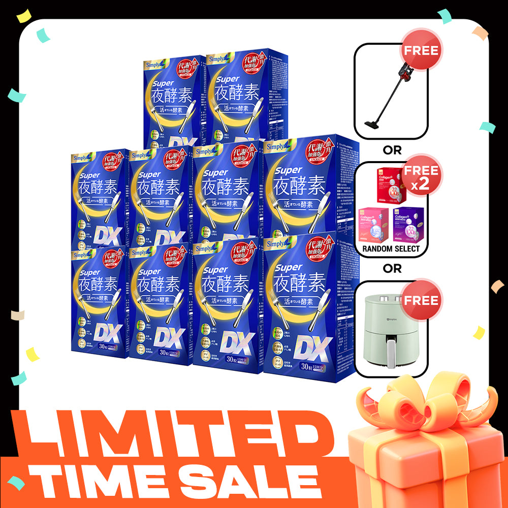 Simply Super Burn Night Metabolism Enzyme DX Tablet 30s x 10 Boxes + FREE Vacuum Cleaner 600W with 15Kpa Or M2 collagen drink (Random Select 2 boxes) Or 4.5L 1300W Premium 360° Air Fryer