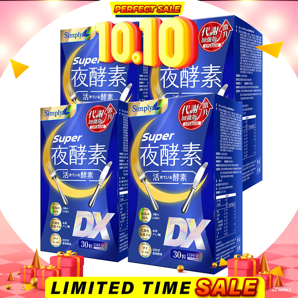 【Bundle of 4】Simply Super Burn Night Metabolism Enzyme DX Tablet 30s x 4 Boxes