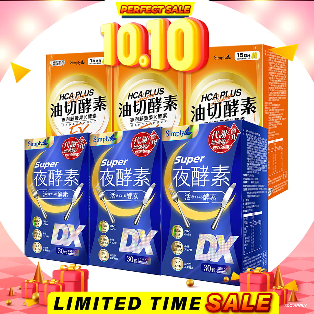 【Bundle Of 6】Simply Super Burn Night Metabolism Enzyme DX Tablet 30s x 3 Boxes + Oil Barrier Enzyme Tablet EX Plus 30s x 3 Boxes