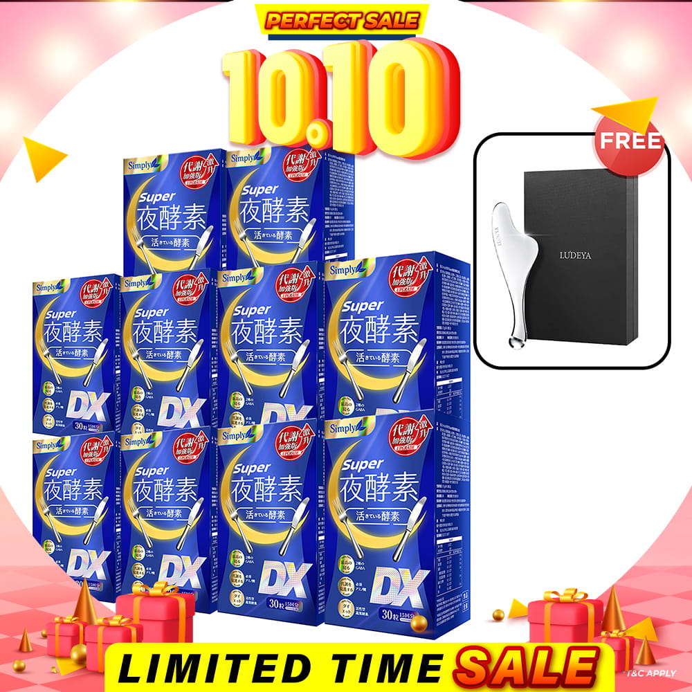 【Bundle of 10】Simply Super Burn Night Metabolism Enzyme DX Tablet 30s x 10 Boxes + Ludeya 2nd Generation Microcurrent Lifting Massaging Poller