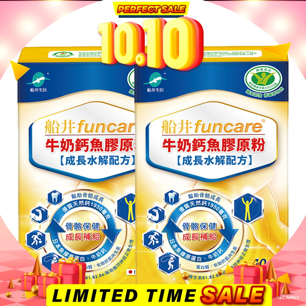 【Bundle of 2】Funcare Cal-Collagen 10s