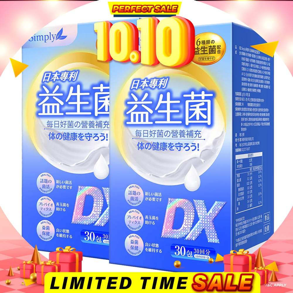 【Bundle of 2】Simply Japan Patent Probiotics DX Powder 30s x 2 Boxes
