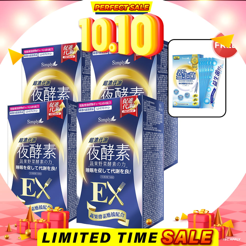 【Bundle Of 4】Simply Night Metabolism Enzyme Ex Plus Tablet (Double Effect) 30S x4