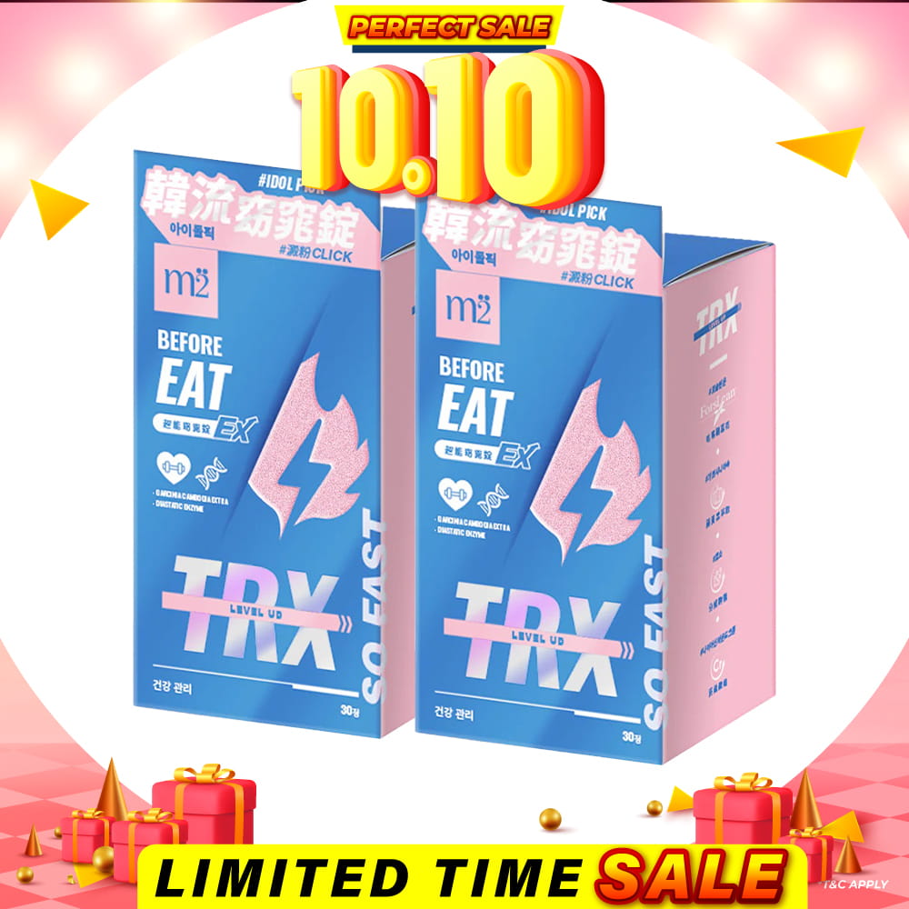 【Bundle of 2】M2 TRX Super Burn Calories Ex 30s x 2 Boxes