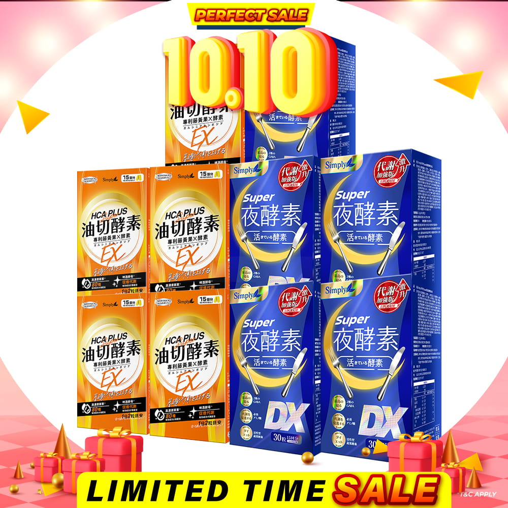 【Bundle Of 10】Simply Super Burn Night Metabolism Enzyme DX Tablet 30s x 5 Boxes + Simply Oil Barrier Enzyme Tablet EX Plus 30s x 5 Boxes