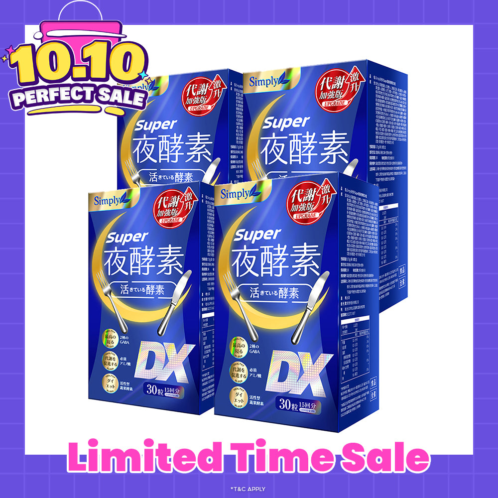 【Bundle of 4】Simply Super Burn Night Metabolism Enzyme DX Tablet 30s x 4 Boxes