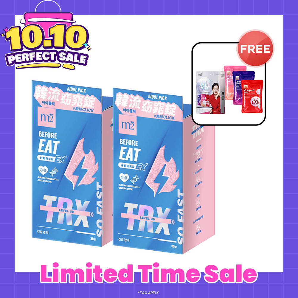 【Bundle of 2】M2 TRX Super Burn Calories Ex 30s x 2 Boxes + FREE M2 22Lab Super Collagen Drink Trial Set 3s/set