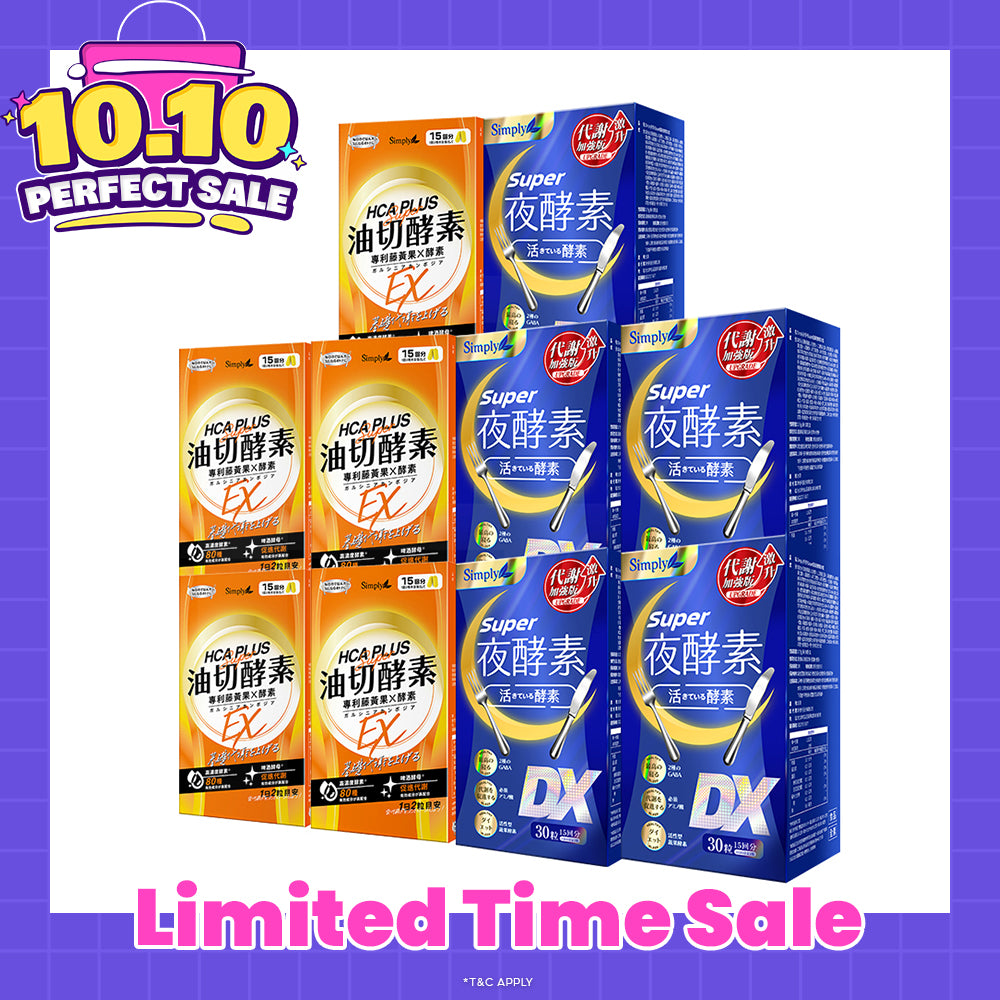 【Bundle Of 10】Simply Super Burn Night Metabolism Enzyme DX Tablet 30s x 5 Boxes + Simply Oil Barrier Enzyme Tablet EX Plus 30s x 5 Boxes