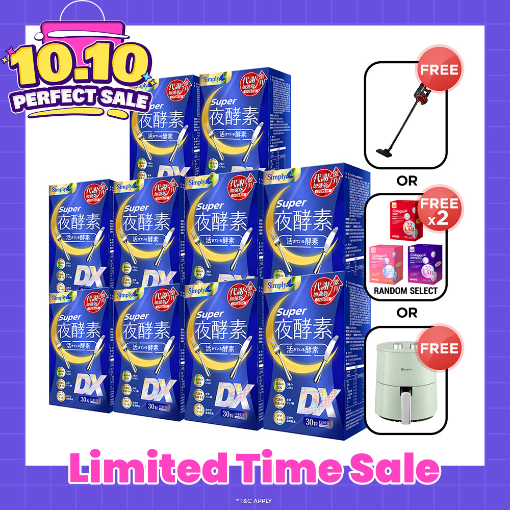 Simply Super Burn Night Metabolism Enzyme DX Tablet 30s x 10 Boxes + FREE Vacuum Cleaner 600W with 15Kpa Or M2 collagen drink (Random Select 2 boxes) Or 4.5L 1300W Premium 360° Air Fryer