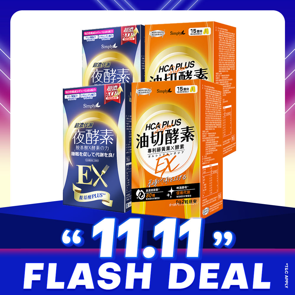 【Bundle of 4】 Simply Night Metabolism Enzyme Ex Plus Tablet (Double Effect) 30s x 2 + Simply Oil Barrier Enzyme Tablet EX Plus 30s x 2