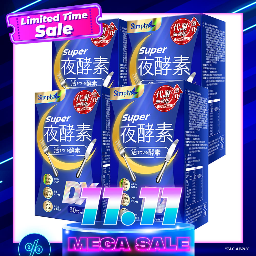 【Bundle of 4】Simply Super Burn Night Metabolism Enzyme DX Tablet 30s x 4 Boxes