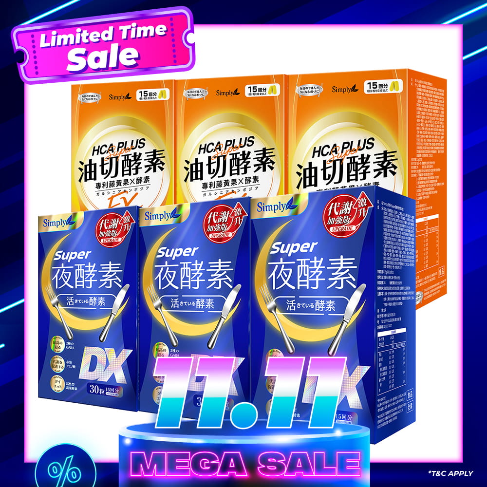 【Bundle Of 6】Simply Super Burn Night Metabolism Enzyme DX Tablet 30s x 3 Boxes + Oil Barrier Enzyme Tablet EX Plus 30s x 3 Boxes
