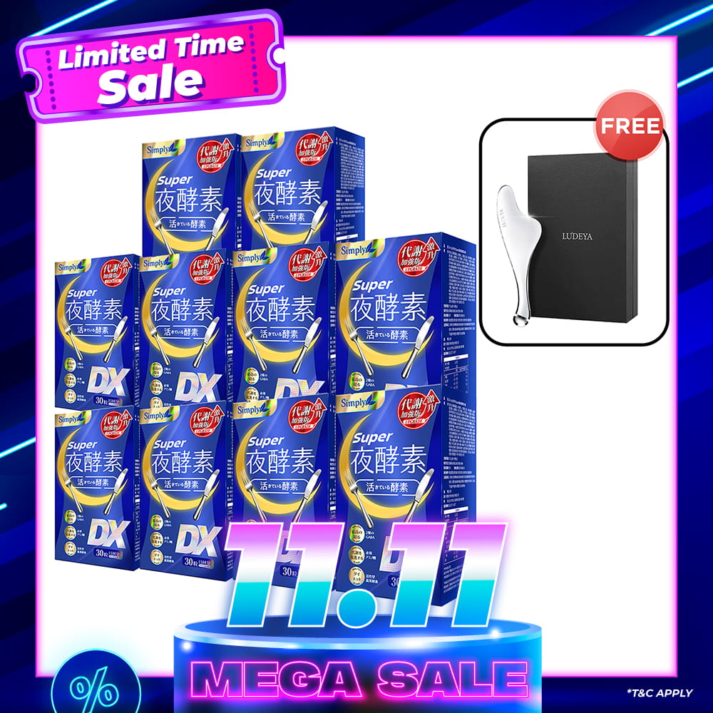 【Bundle of 10】Simply Super Burn Night Metabolism Enzyme DX Tablet 30s x 10 Boxes + Ludeya 2nd Generation Microcurrent Lifting Massaging Poller
