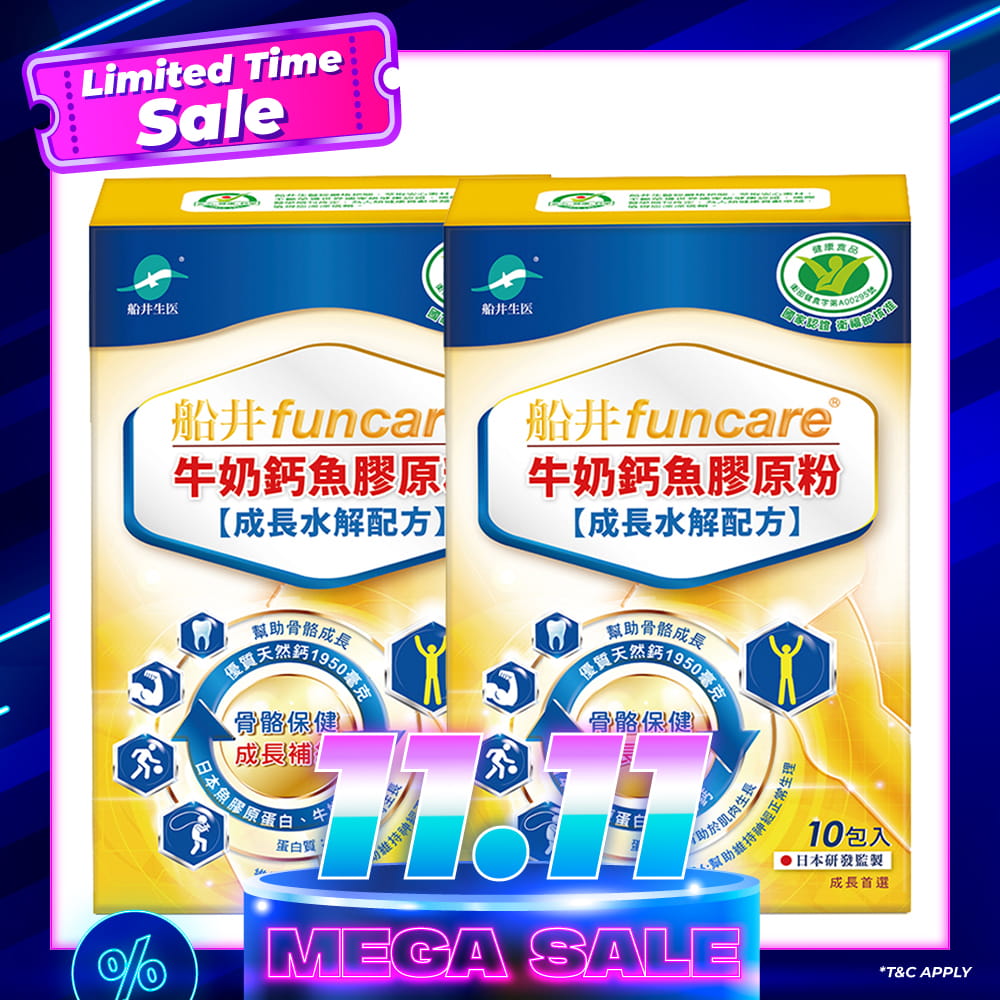 【Bundle of 2】Funcare Cal-Collagen 10s
