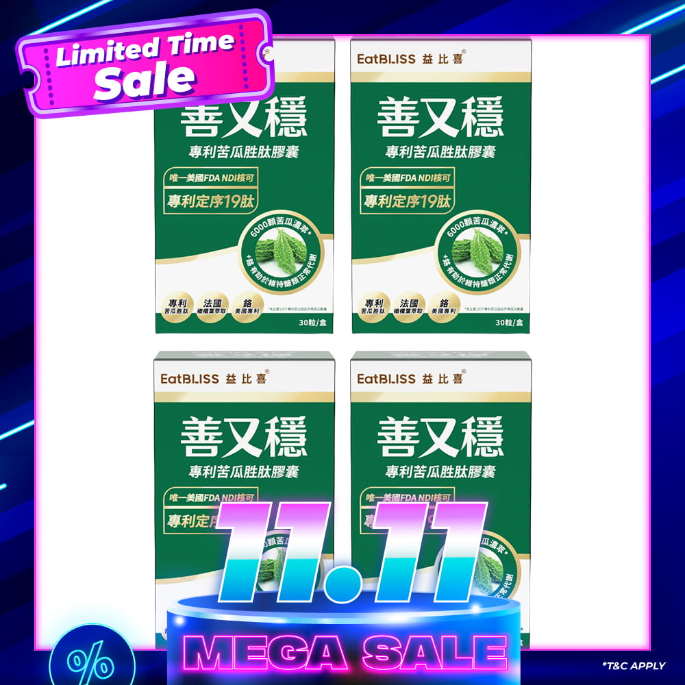 【Bundle of 4】EatBLISS Glycostable 19 Peptide 30s × 4 Boxes