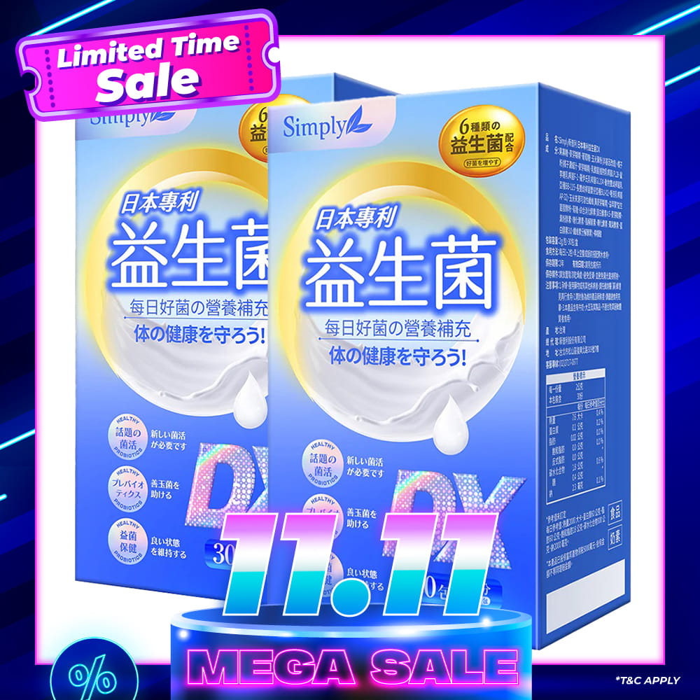 【Bundle of 2】Simply Japan Patent Probiotics DX Powder 30s x 2 Boxes