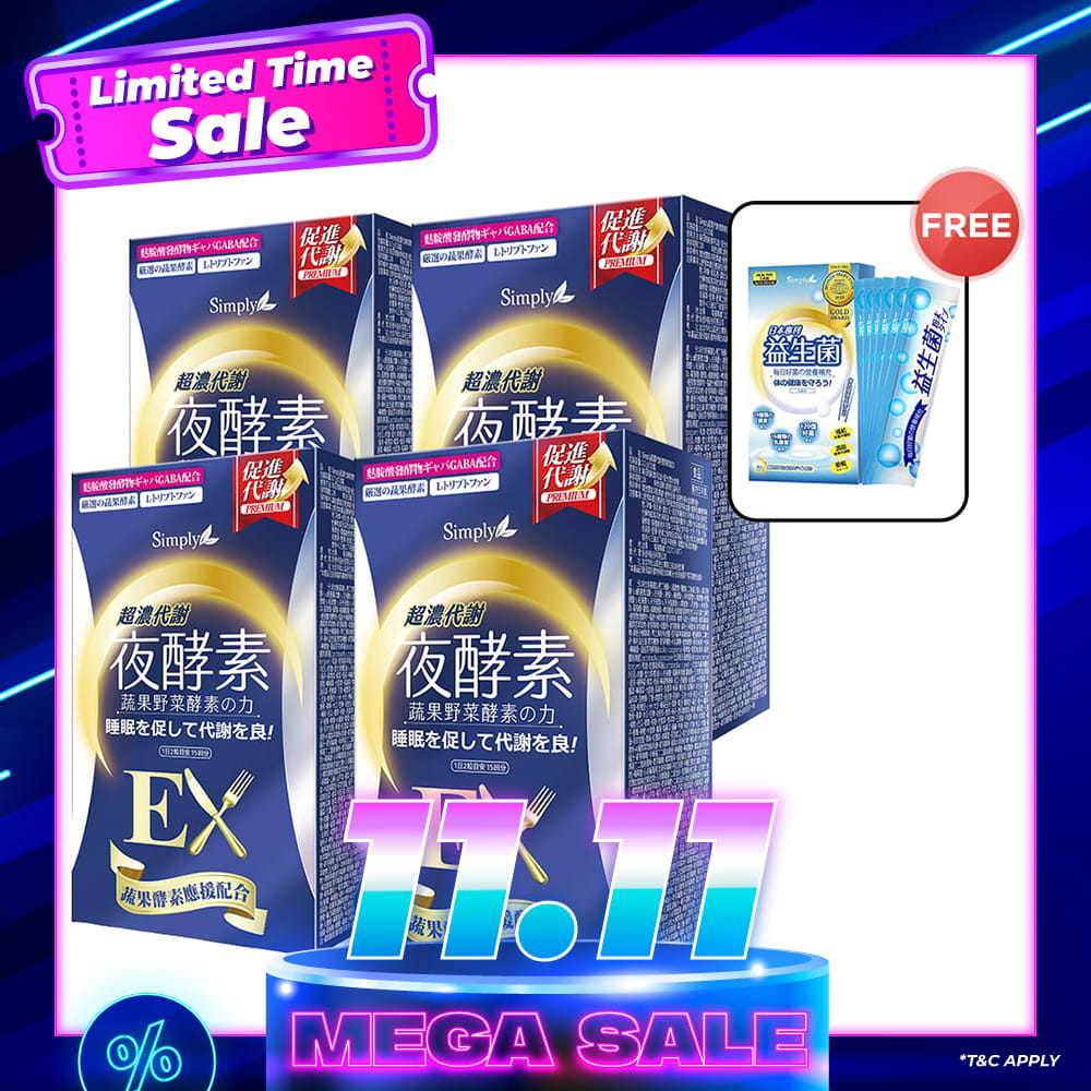 【Bundle Of 4】Simply Night Metabolism Enzyme Ex Plus Tablet (Double Effect) 30S x4