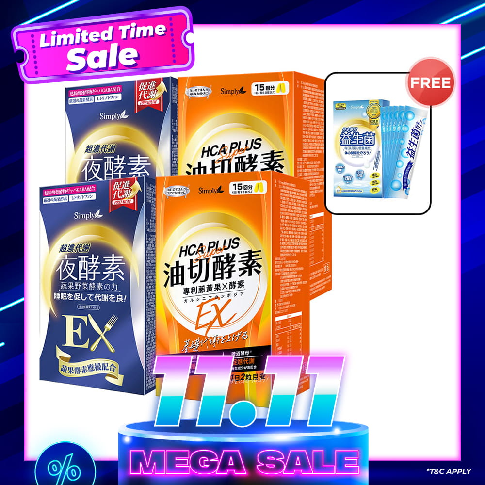 【Bundle of 4】 Simply Night Metabolism Enzyme Ex Plus Tablet (Double Effect) 30s x 2 + Simply Oil Barrier Enzyme Tablet EX Plus 30s x 2