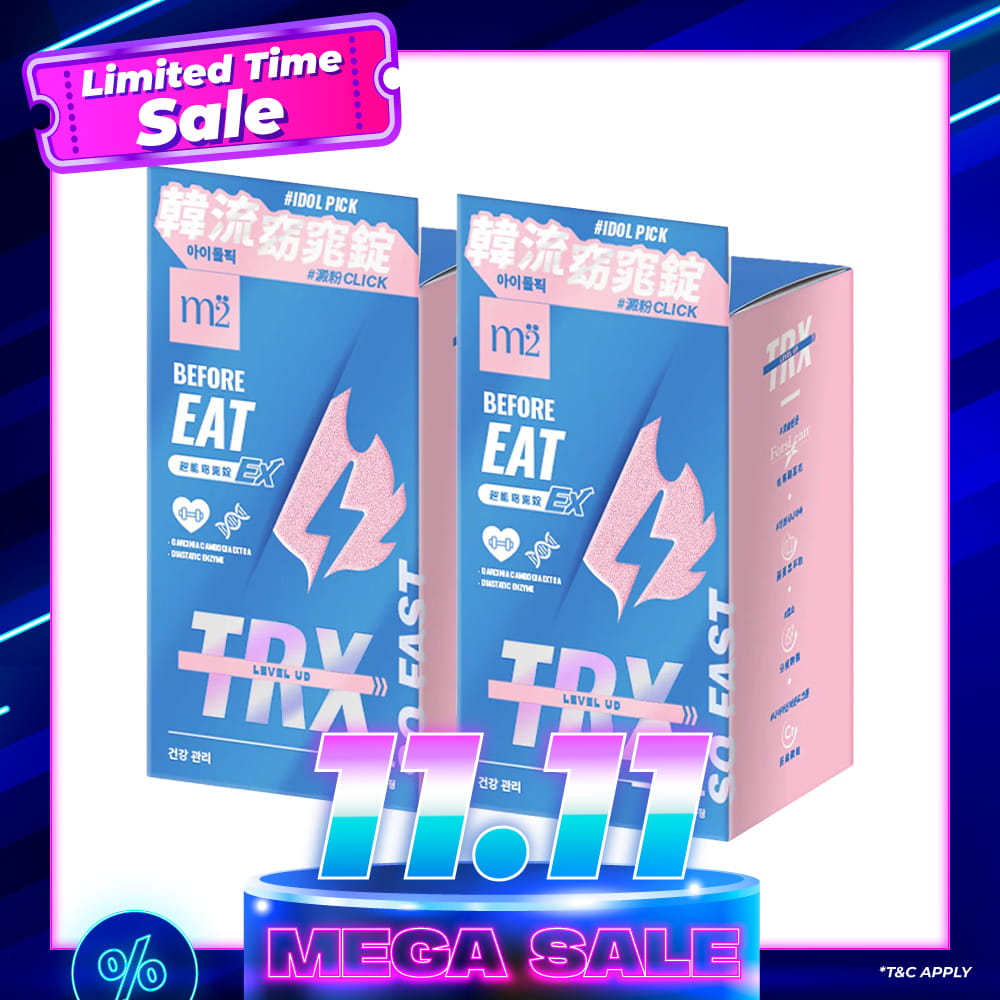 【Bundle of 2】M2 TRX Super Burn Calories Ex 30s x 2 Boxes