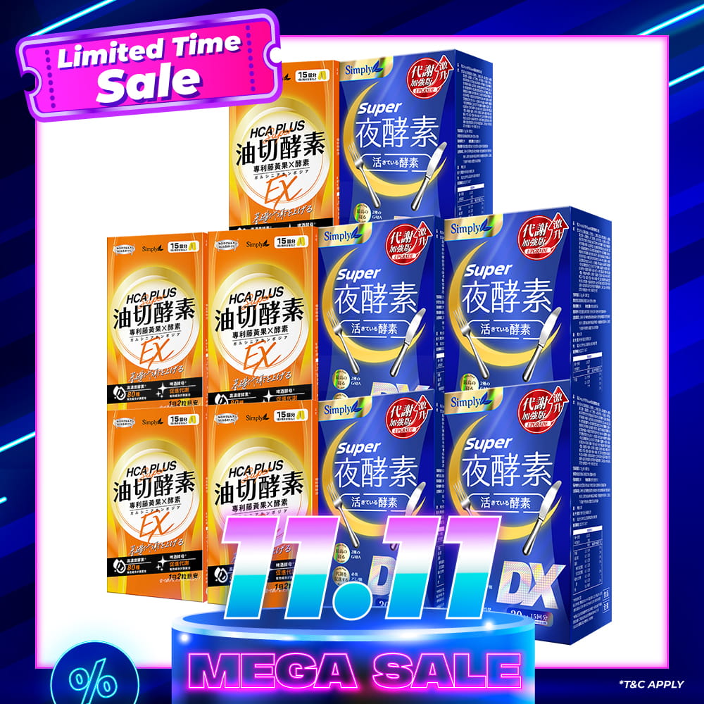 【Bundle Of 10】Simply Super Burn Night Metabolism Enzyme DX Tablet 30s x 5 Boxes + Simply Oil Barrier Enzyme Tablet EX Plus 30s x 5 Boxes