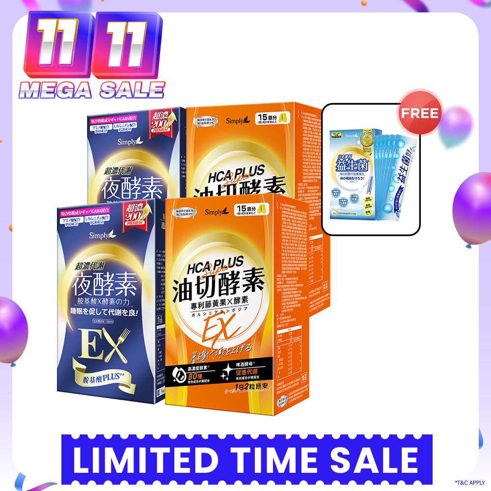 【Bundle of 4】 Simply Night Metabolism Enzyme Ex Plus Tablet (Double Effect) 30s x 2 + Simply Oil Barrier Enzyme Tablet EX Plus 30s x 2