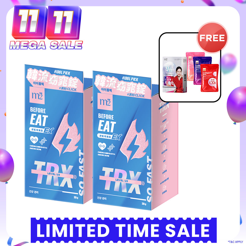 【Bundle of 2】M2 TRX Super Burn Calories Ex 30s x 2 Boxes + FREE M2 22Lab Super Collagen Drink Trial Set 3s/set