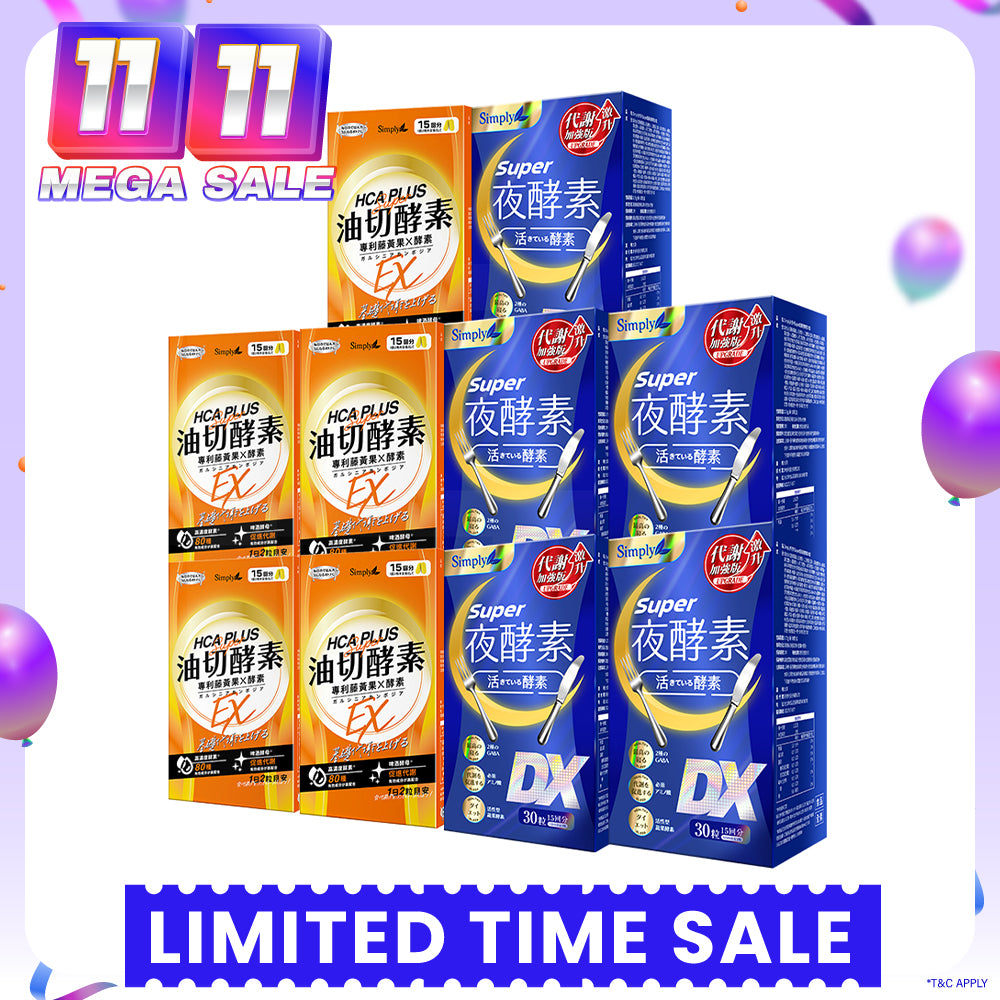【Bundle Of 10】Simply Super Burn Night Metabolism Enzyme DX Tablet 30s x 5 Boxes + Simply Oil Barrier Enzyme Tablet EX Plus 30s x 5 Boxes