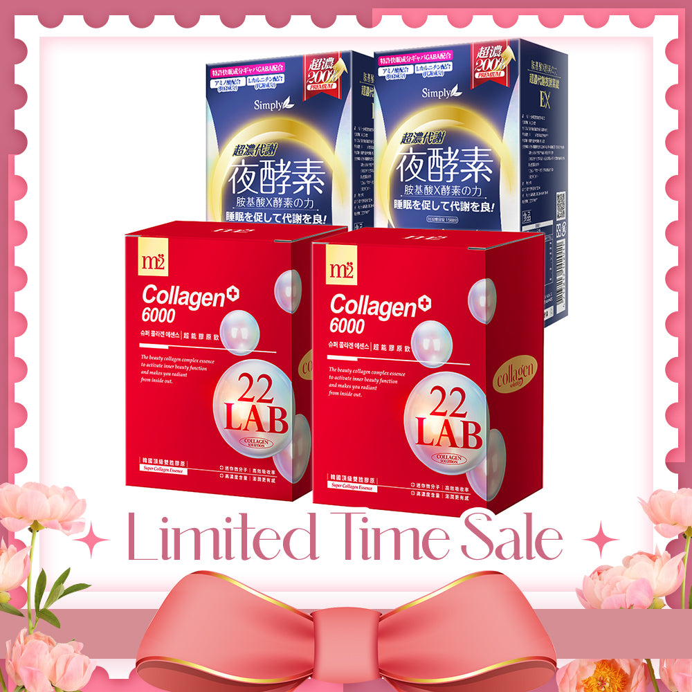 【Bundle Of 4】Simply Night Metabolism Enzyme Ex Plus(Double Effect) 30s x 2 Boxes + M2 22Lab Super Collagen Drink 8s x 2 Boxes