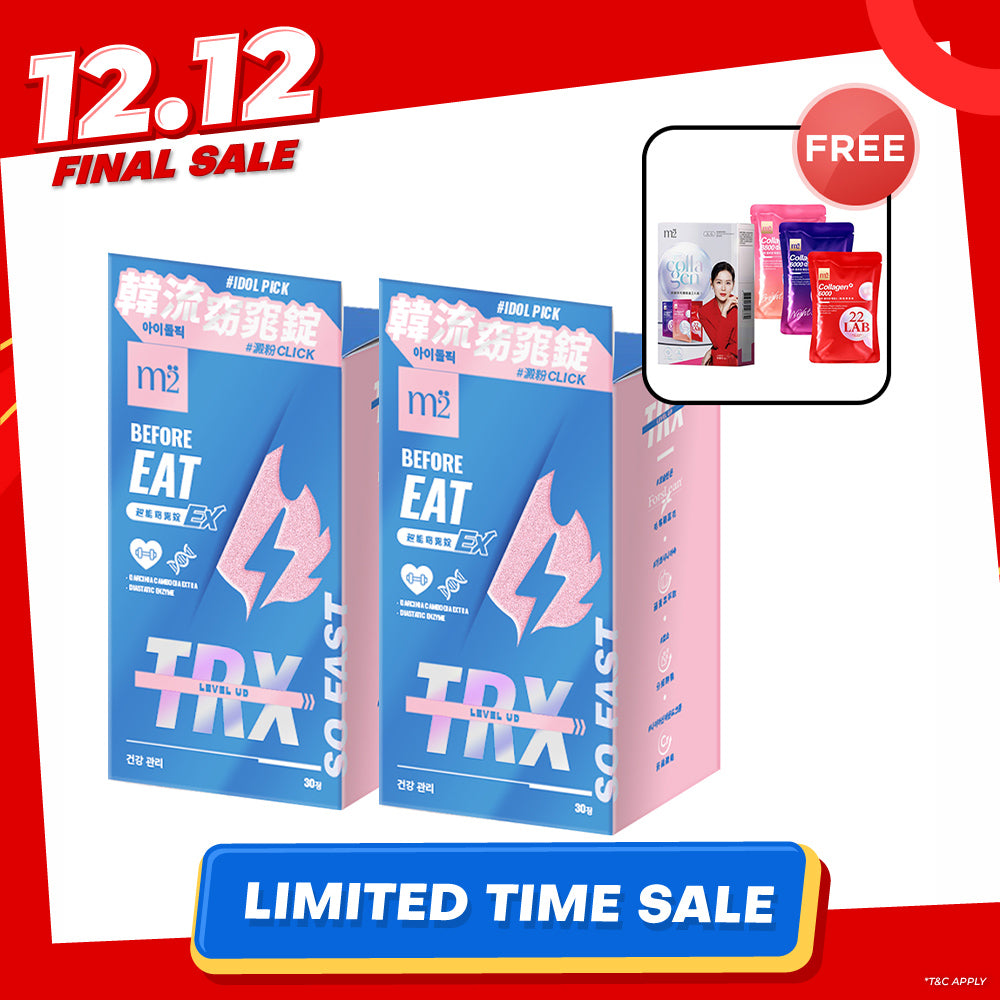 【Bundle of 2】M2 TRX Super Burn Calories Ex 30s x 2 Boxes + FREE M2 22Lab Super Collagen Drink Trial Set 3s/set