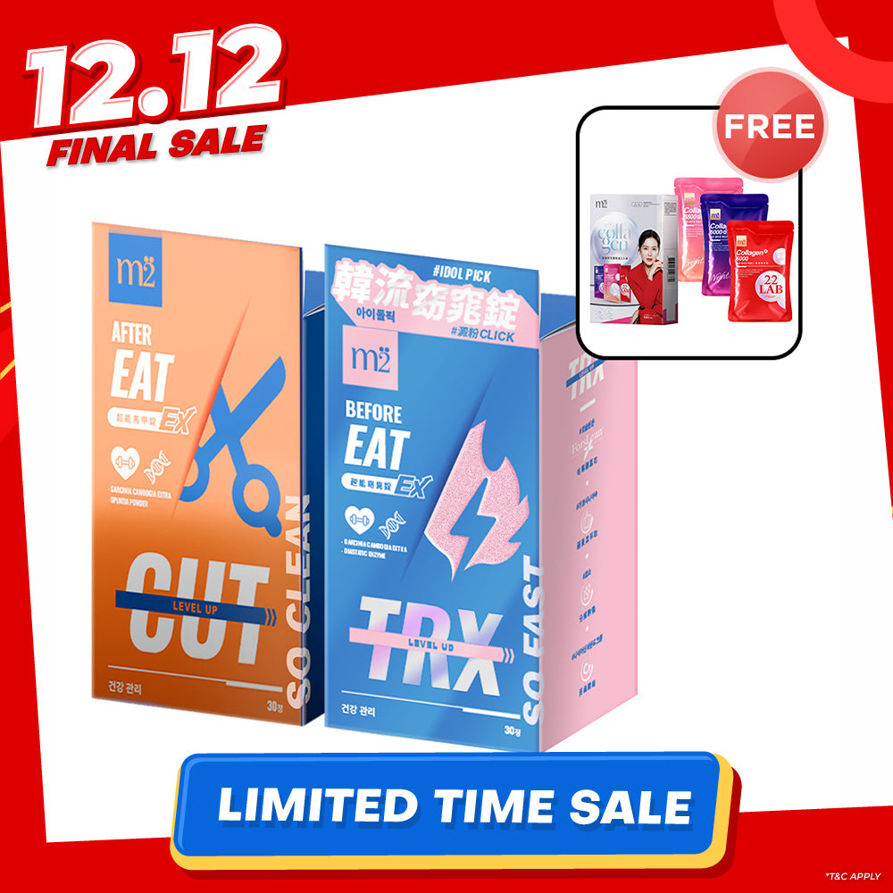 【Bundle of 2】M2 TRX Super Burn Calories Ex 30s + M2 Extreme Firm ABS Ex 30s + FREE M2 22Lab Super Collagen Drink Trial Set 3s/set