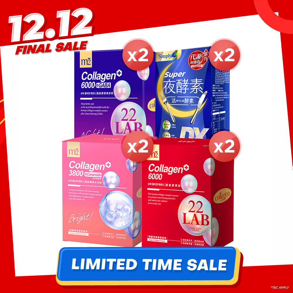 Simply Super Burn Night Metabolism Enzyme DX Tablet 30s x 2 Boxes + M2 22Lab Super Collagen Drink 8s (6000mg Drink 8s / Drink+GABA 8s / 3800 + Ceramide Drink 8s) x 2 Boxes