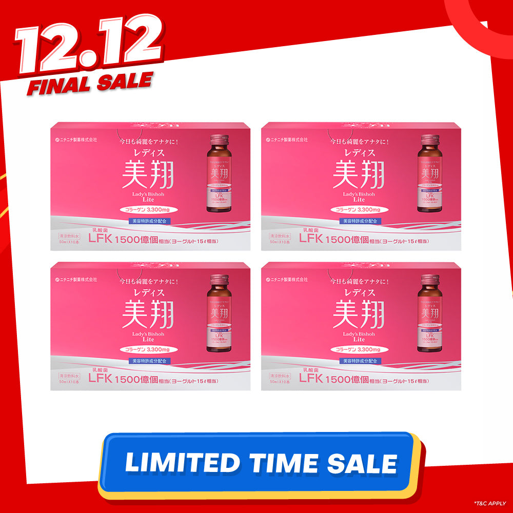 Bishoh Lactic Acid Bacteria Collagen Drink 50ml x 10s x 4 Boxes