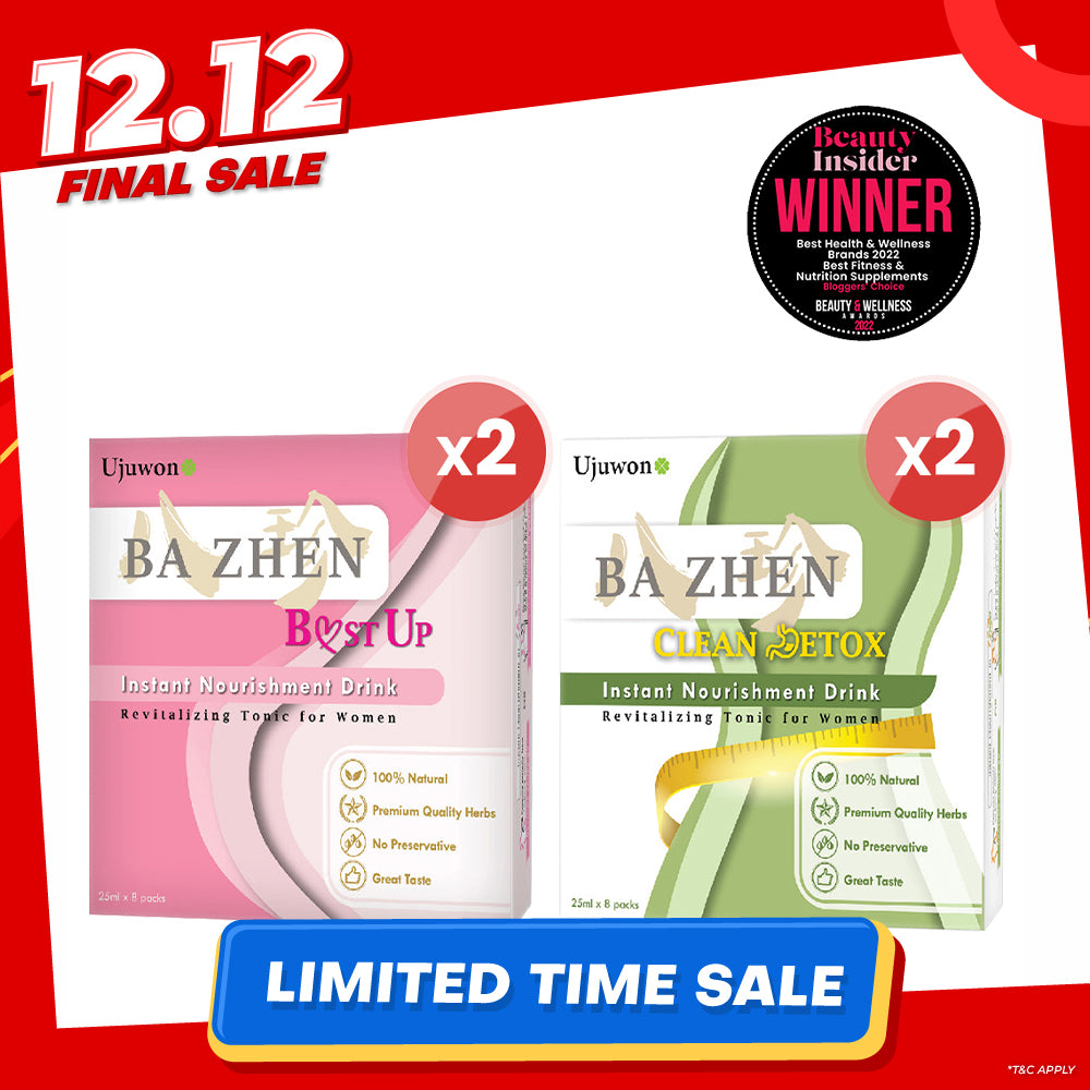 【Bundle Of 2】Ujuwon Ba Zhen Taiwan Instant Nourishment Drink