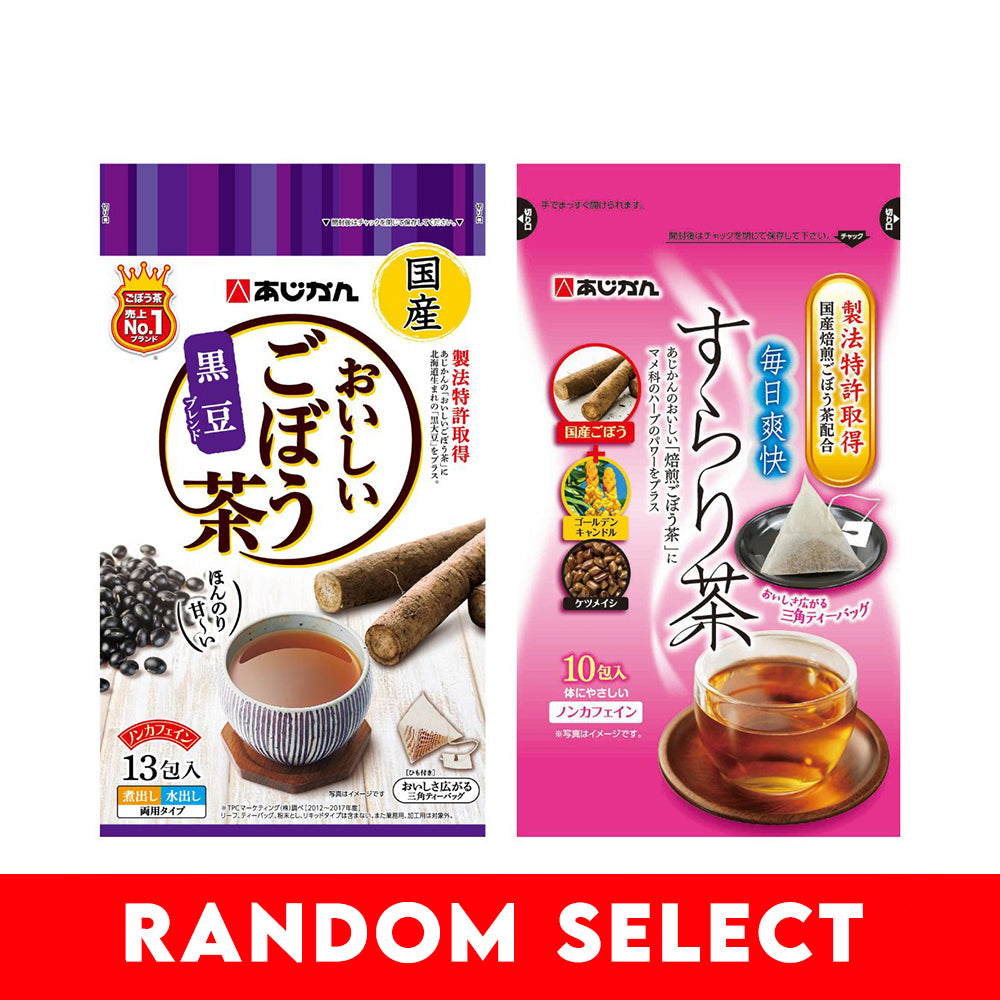 【Gift】Ahjikan Mainichi Soukai Surari-cha 10 packets /  Delicious Burdock Tea Black Bean Blend 13 packets (Random Select)