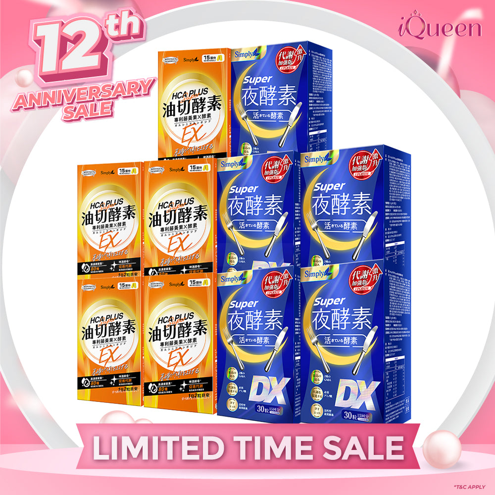 【Bundle Of 10】Simply Super Burn Night Metabolism Enzyme DX Tablet 30s x 5 Boxes + Simply Oil Barrier Enzyme Tablet EX Plus 30s x 5 Boxes