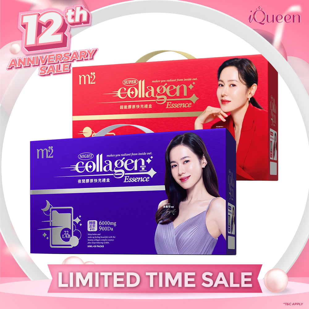 M2 Super Collagen Drink 6000mg 30s + M2 Super Collagen Night Drink + GABA 6000mg 30s