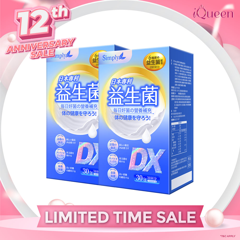 【Bundle of 2】Simply Japan Patent Probiotics DX Powder 30s x 2 Boxes