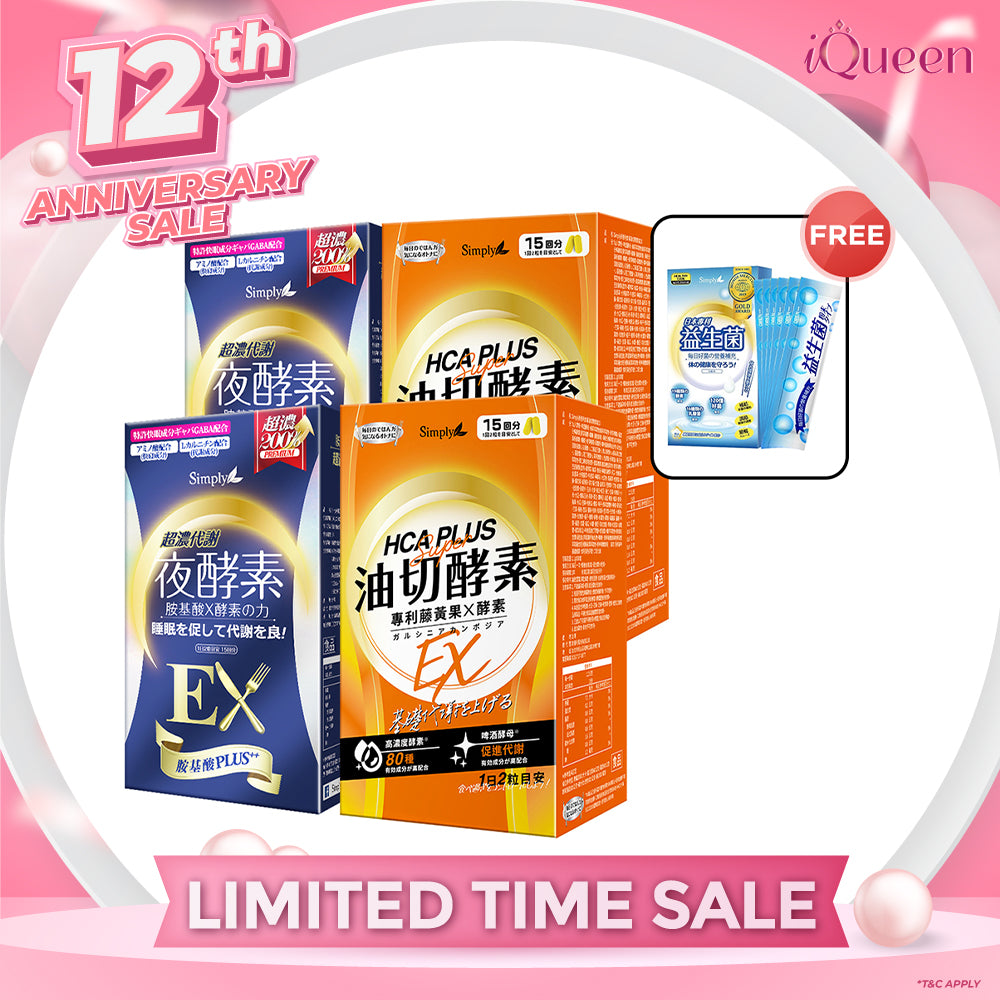 【Bundle of 4】 Simply Night Metabolism Enzyme Ex Plus Tablet (Double Effect) 30s x 2 + Simply Oil Barrier Enzyme Tablet EX Plus 30s x 2