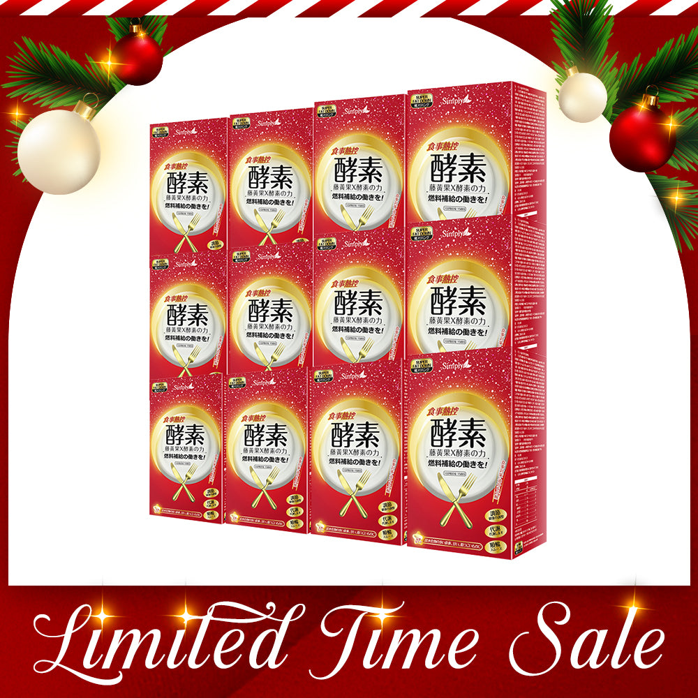 【6 Months Supply Set】Simply Calories Control Enzyme Tablet 30S x 12 Boxes