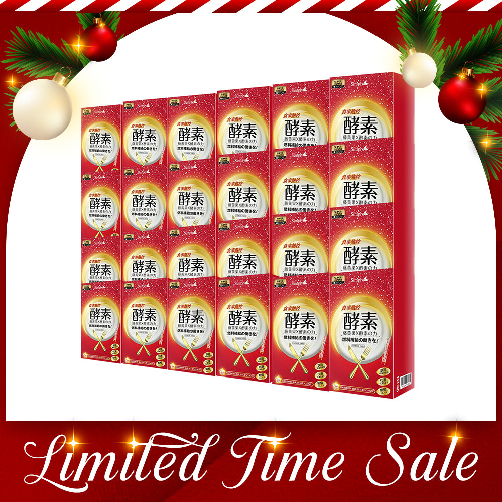 【12 Months Supply Set】 Simply Calories Control Enzyme Tablet 30s x 24 Boxes