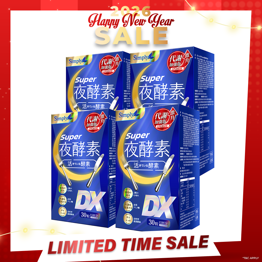 【Bundle of 4】Simply Super Burn Night Metabolism Enzyme DX Tablet 30s x 4 Boxes