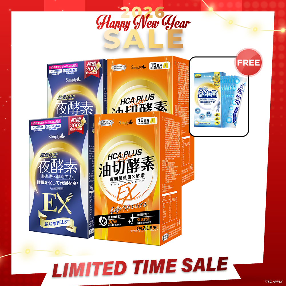 【Bundle of 4】 Simply Night Metabolism Enzyme Ex Plus Tablet (Double Effect) 30s x 2 + Simply Oil Barrier Enzyme Tablet EX Plus 30s x 2