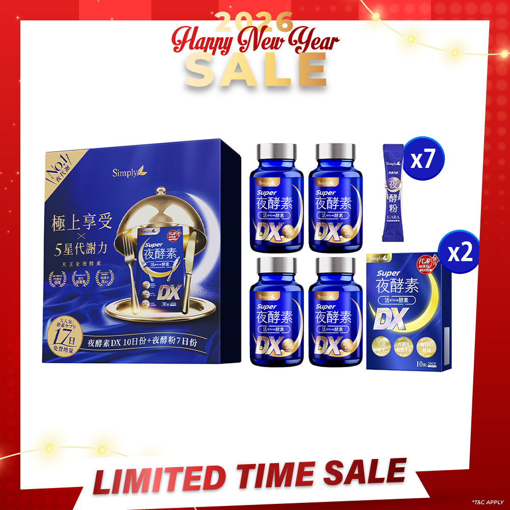 Simply Super Hero Gift Box [Super Burn Night Metabolism Enzyme DX Tablet 140s + Night Metabolism Enzyme EX Powder 7s] (EXP: 20 JUN 2026)