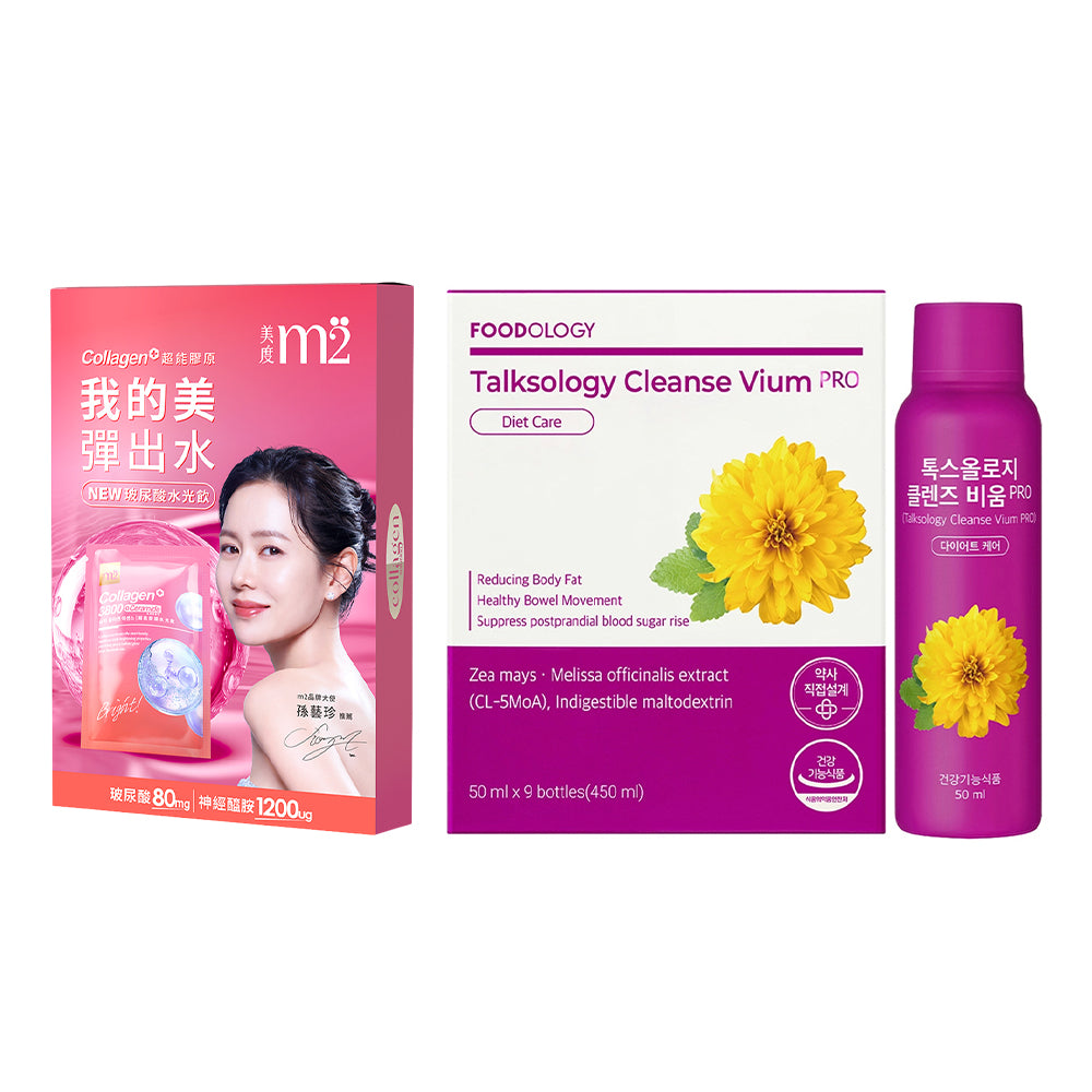 【Gift】Foodology Talksology Cleanse Vium PRO 50ml x 9 Bottles + M2 Super Collagen 3800+Ceramide Drink 1s/box