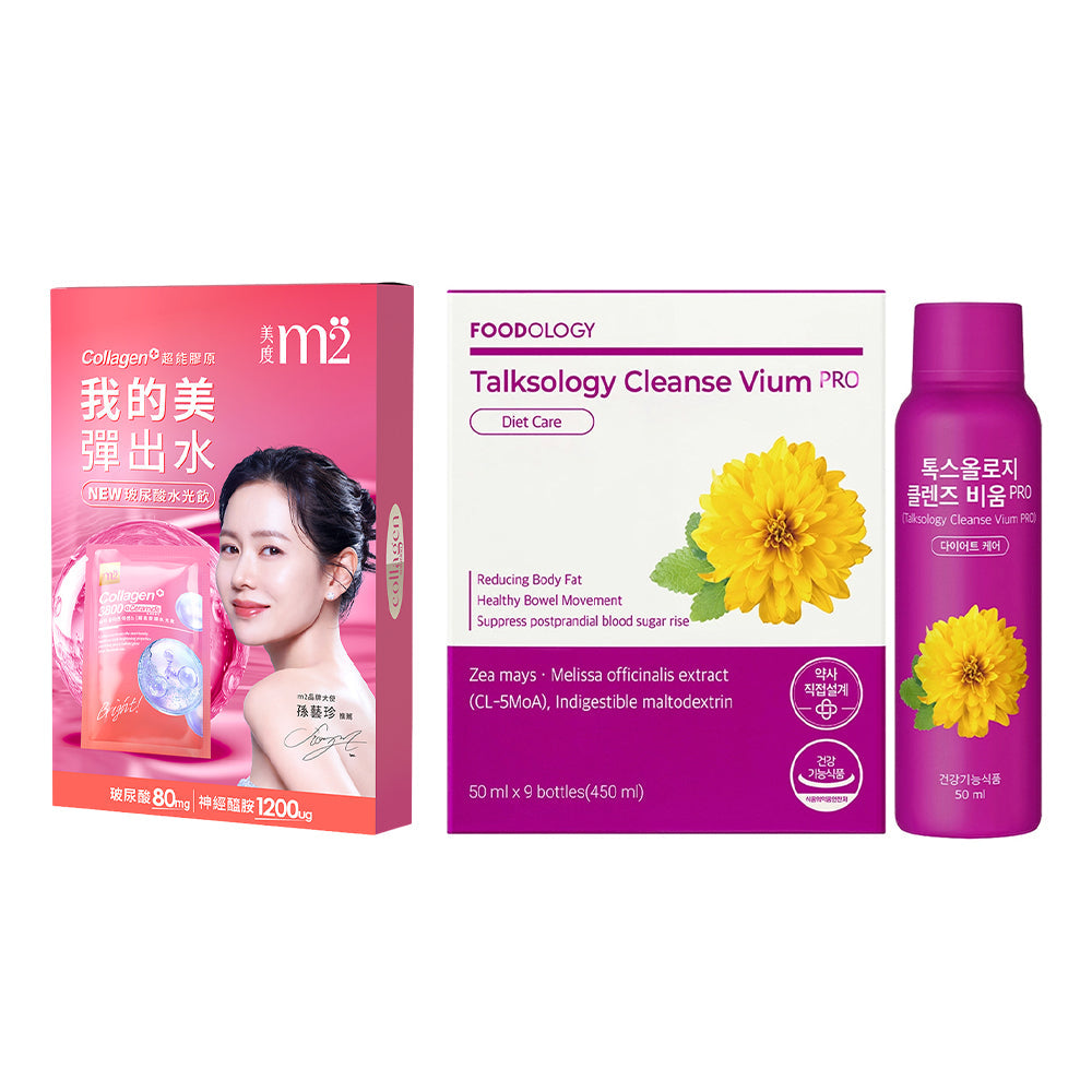 🎁 【Gift】Foodology Talksology Cleanse Vium PRO 50ml x 9 Bottles + M2 Super Collagen 3800+Ceramide Drink 1s/box (100% off)