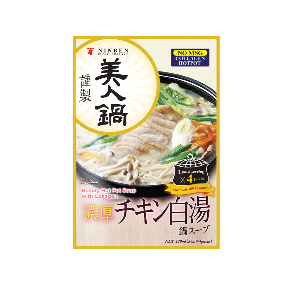 Ninben Chicken Hot Pot Soup With Collagen (30ml x 4packs)